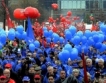 Яростни протести против икономиите