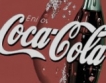 Coca Cola  мести бек офиса си в София 