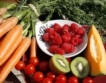 Внасяме 90% от плодовете и зеленчуците