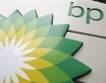 BP продава ВЕИ проектите си