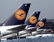 Стачка в Lufthansa