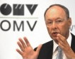 КЗК глоби компания заради лого на OMV