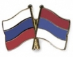 Сърбия взе $500 млн. кредит от Русия 