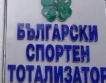 Джакпотите оцеляха - 1. 810 млн.лв. и 1. 967млн.лв.