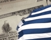 Гърция: Ценни книжа за €1 млрд. на търг