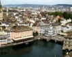  Шест швейцарски "тайни" за инвестиции