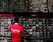 Британската HMV спасена