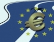 Румъния в еврозоната през 2020