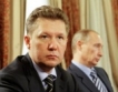 Газпром:Украйна шмекерува
