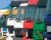 Екосъобразни камиони в ЕС