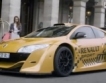 Върховно такси по улиците на Париж