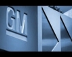 GM строи завод в Китай  