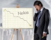 Nokia на загуба през Q1