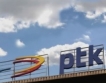 Косово продаде 75% от "Телеком Косова"