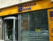 Румънец купи клон на Пиреос банк