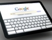 "Дигитално завещание" от Google