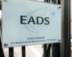 91% скок на печалбата на EADS