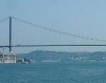 Най-дългата жп линия по мост над Босфора 