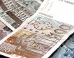 Хърватия: €730 средна нетна заплата
