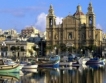 Малта няма да последва Кипър