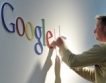Акциите на Google прехвърлиха $900