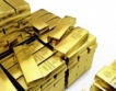 13% спад в търсенето на злато 