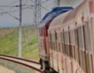 ЖП линия Македония-България през 2022 г.