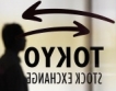 Акциите в Токио