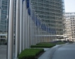 ЕС проучва  емитиране на общ дълг