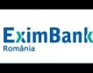 EximBank кредитира евентулна покупка на БДЖ 