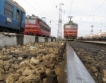 Румънците имат пари за БДЖ Товарни превози