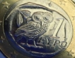 Средства за Европейския фонд за развитие