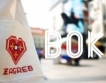 Знаете ли какво означава "bok" на хърватски?