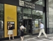 Piraeus Bank успешно се рекапитализира