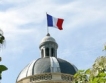 Франция: Потребителското доверие с исторически min