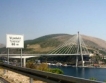 Сърбия:Строеж на 40 км магистрали 