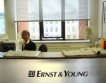 Нов съдружник в Ernst & Young, България 