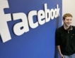 Съмнения в акционерите на Facebook