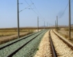 305 млн. лв. за жп линията Русе-Варна