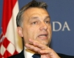 Унгария закрива бюрото на МВФ 
