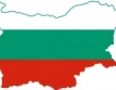 България - несплотено общество