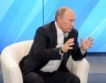 Путин обеща $14 млрд. за инфраструктура