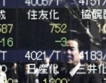 Акциите в Токио рязко поевтиняха