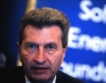 Разследването на ЕС срещу Газпром 