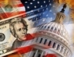 САЩ: Бюджетният дефицит се сви