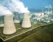 МААЕ понижи прогнозите си за атомната енергетика