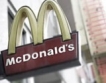 КЗК разреши продажба на франчайза на McDonald's
