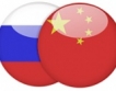 21 документа подписаха Русия и Китай