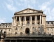Bank of England: Водещата лихва без промяна