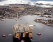 Норвегия:Нови $33 млрд. в петролния отрасъл